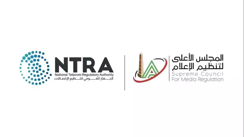 المجلس الأعلى لتنظيم الإعلام