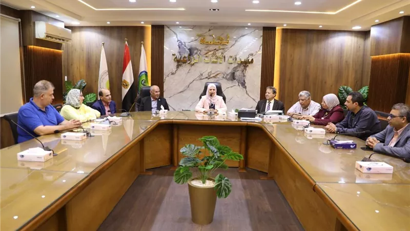 وزارة الزراعة