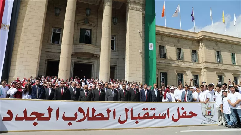  جامعة القاهرة 
