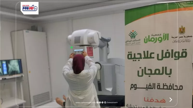 تحت رعاية محافظ الفيوم.. تنظيم قافلة طبية لخدمة 164 مريضًا