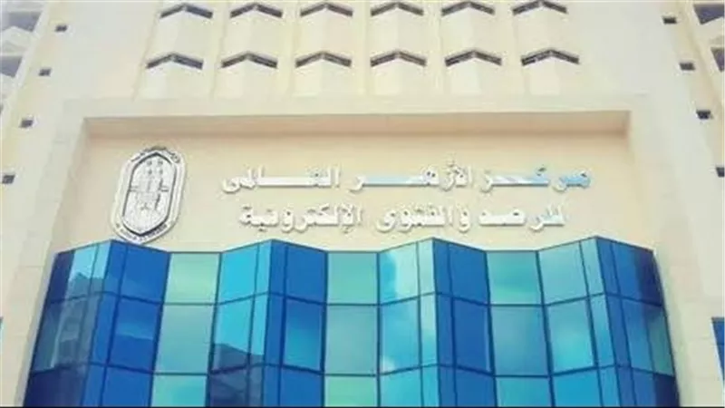 الأزهر العالمي للفتوى: الأسئلة المتكررة تكشف ظواهر مجتمعية خفية
