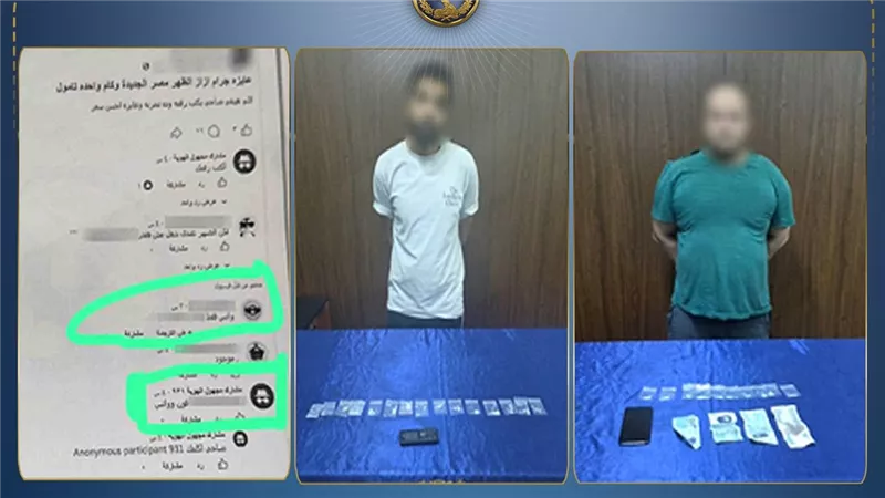 «المخدرات أونلاين».. سقوط شخصين روّجا للآيس عبر مواقع التواصل بالجيزة