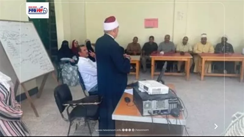 انطلاق فعاليات اليوم الأول لتدريب المعينين الجدد في العلوم الشرعية بالفيوم 