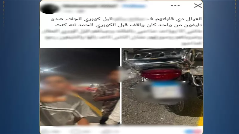 اشتباه يتحول لاتهام.. كشف حقيقة صورتين لسرقة هواتف بالقاهرة