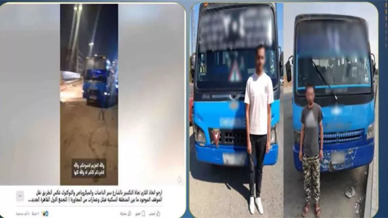 صورة واقعية