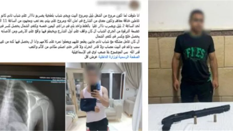 طلقة وسط مشاجرة تكشف ملابسات إصابة مواطن بالإسماعيلية