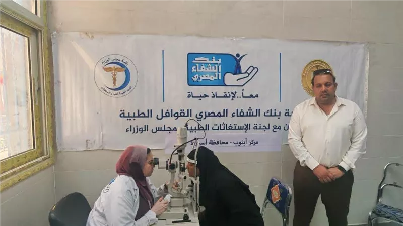 اللجنة الطبية العليا