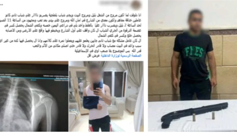 مشاجرة