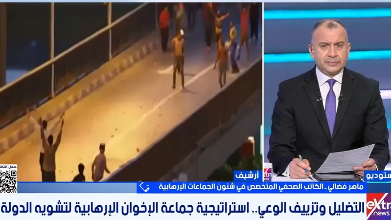 ماهر فضالي: الجماعات الإرهابية تعتمد على الشائعات والتضليل لاستهداف وعي المصري