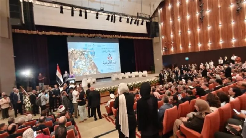 انطلاق مؤتمر الهوية الوطنية جذور راسخة ورؤية متجددة بمكتبة الإسكندرية
