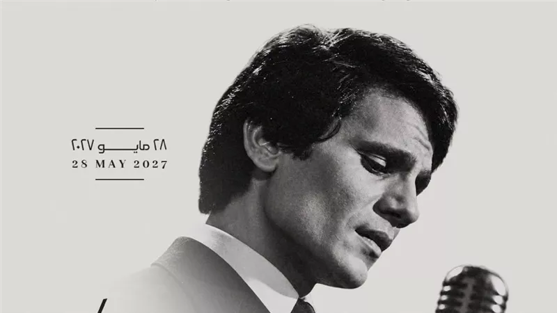 عبدالحليم حافظ 