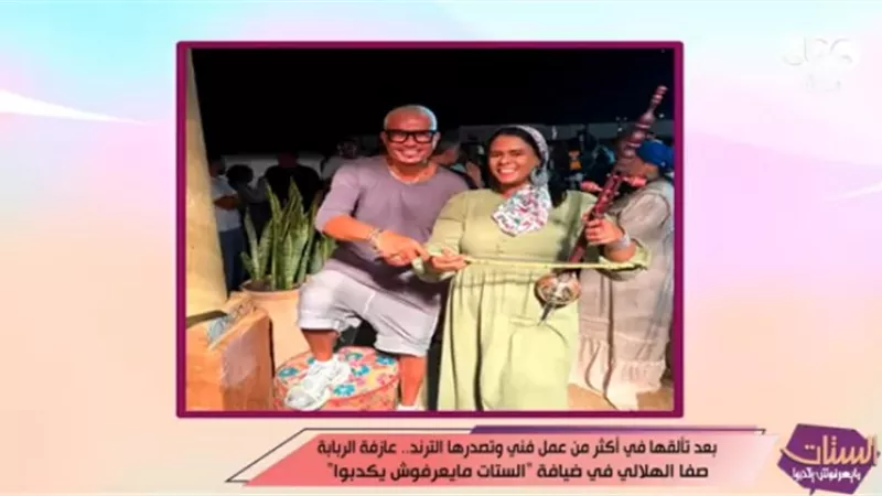 صفا الهلالي: عزفت الربابة أمام عمرو دياب لايف.. وطلب يتصور معايا