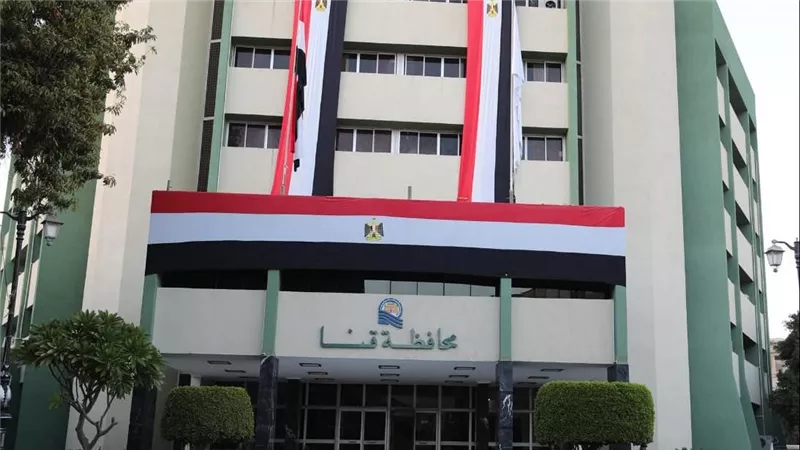 صحة قنا