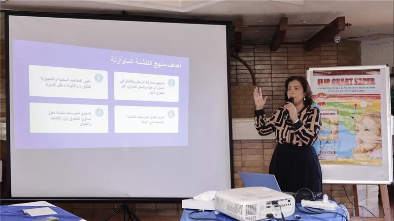القومي للمرأة