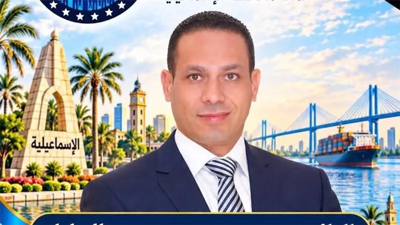 النائب سيد عبد الجليل