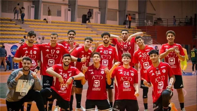 منتخب مصر ناشئين أبطال أفريقيا في كرة اليد 2026