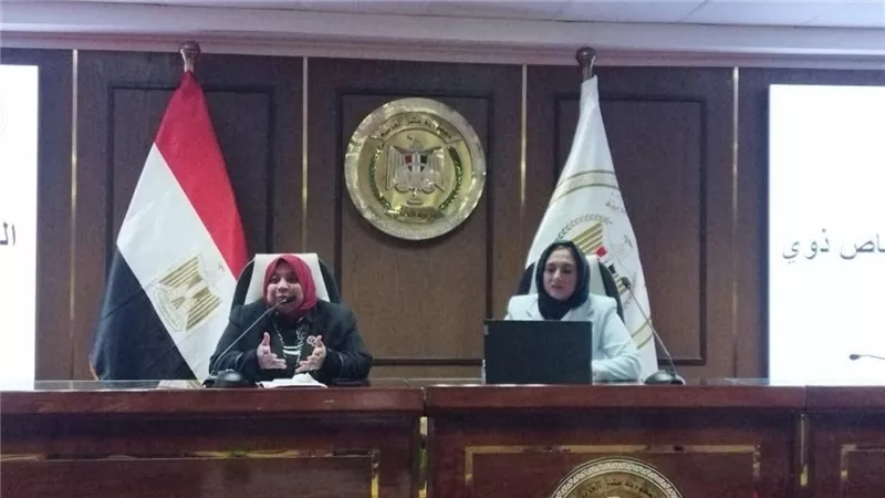القومي للأشخاص ذوي الإعاقة 