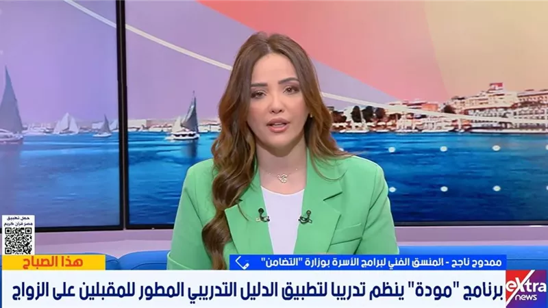 التضامن: 18 ساعة تدريبية لتأهيل المخطوبين ضمن الدليل المطور لـ«مودة»