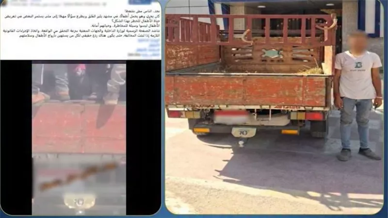 تحميل أطفال بصندوق ربع نقل يثير الجدل.. ضبط السائق بالفيوم