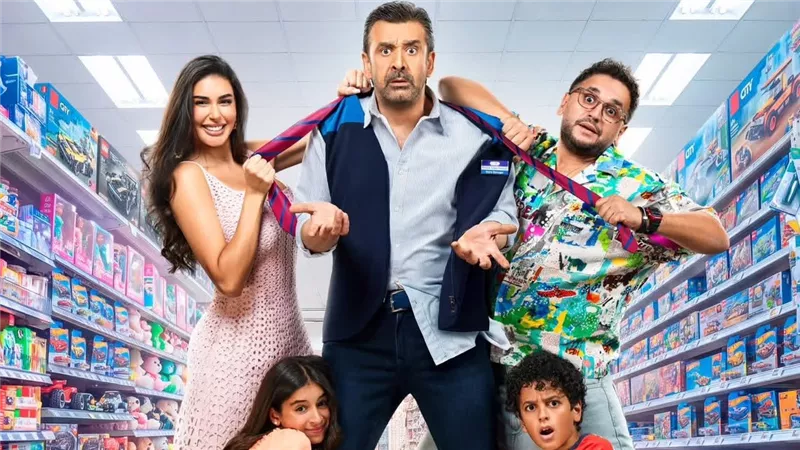 بوستر فيلم مطلوب عائليًا