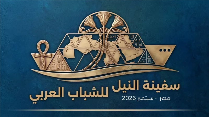 الشباب والرياضة