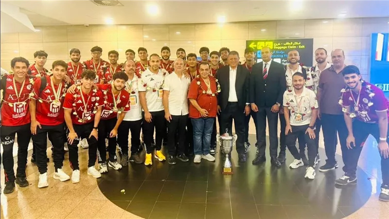 الشباب والرياضة تستقبل بعثة منتخب اليد الناشئين بعد التتويج بالبطولة الأفريقية