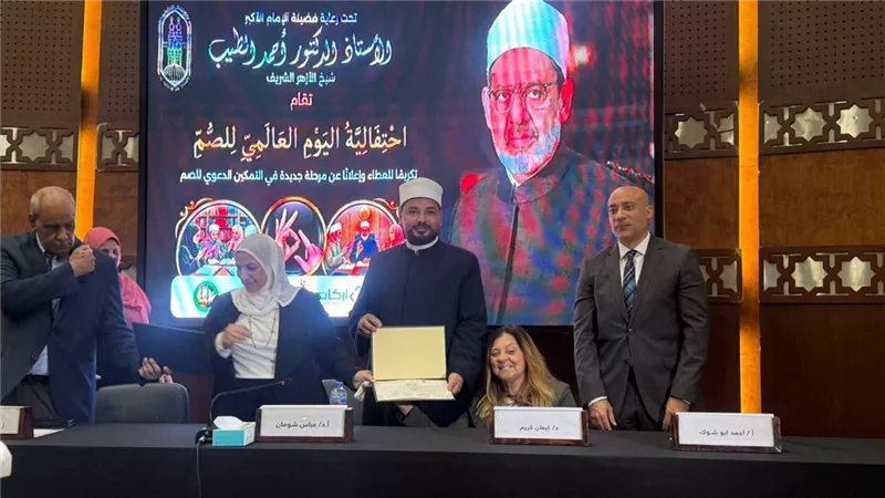 تخريج الدفعة الأولى من مبادرة 
