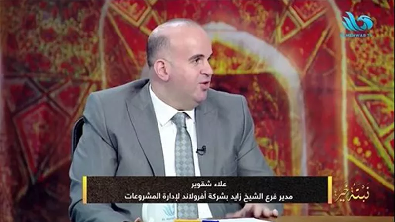 علاء شقوير: بقرتان هولشتاين توفران للعميل 25 ألف جنيه شهريا