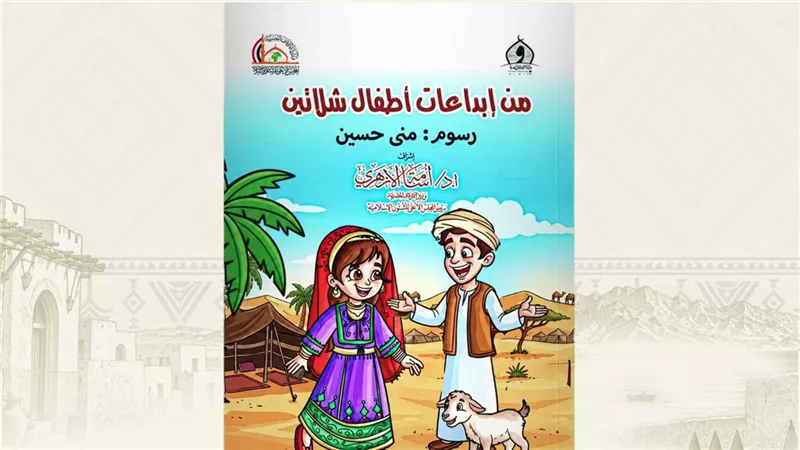  إبداعات أطفال شلاتين