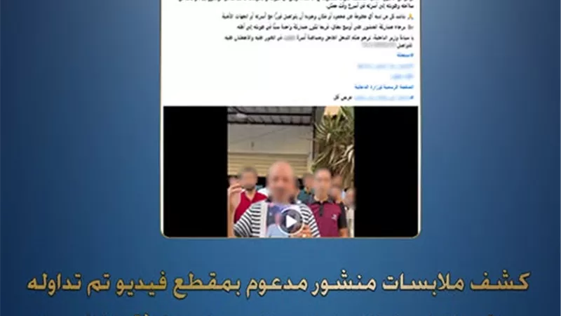 بعد استغاثة على السوشيال ميديا.. شاب متغيب يعود لمنزله في الإسكندرية