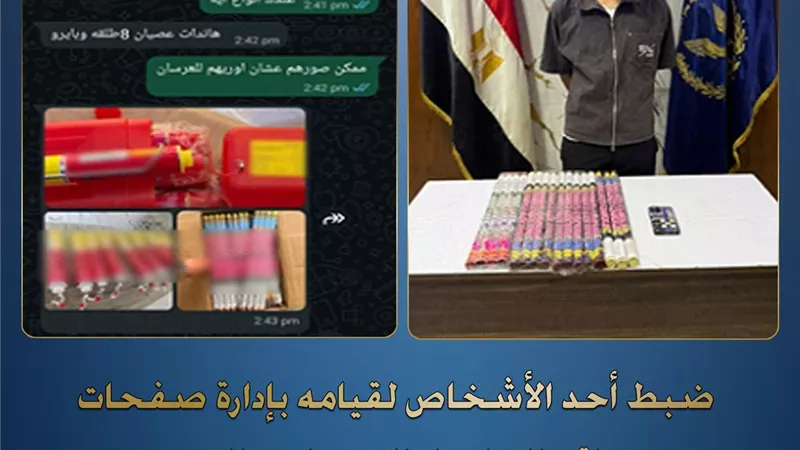 المتهم