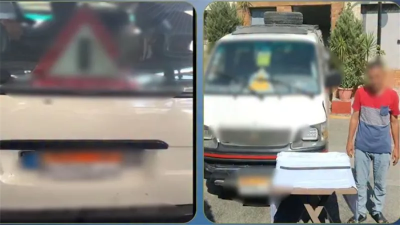 المتهم