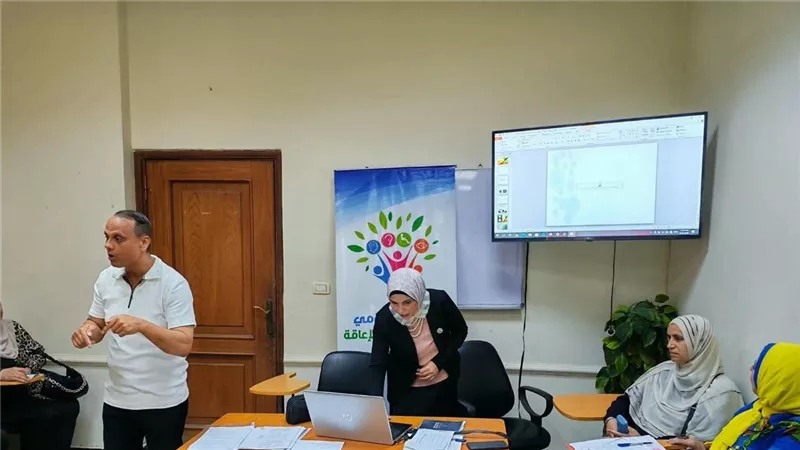 القومي للإعاقة