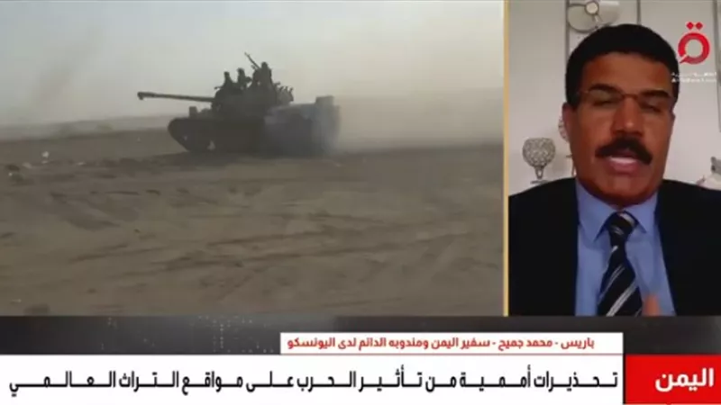 مندوب اليمن باليونسكو: تهريب الآثار كارثة وطنية     