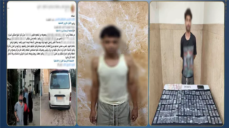 صفحة مخدرات على السوشيال ميديا تقود لسقوط مروجين بأوسيم