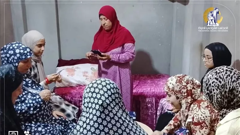 القومي للمرأة