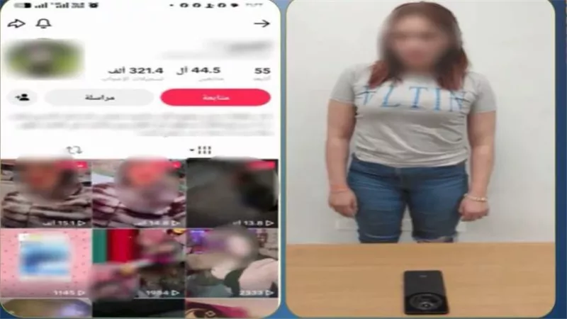 المتهمة