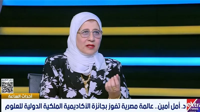 أمل أمين: العلماء «صناع تغيير» وليسوا صناع معرفة فقط