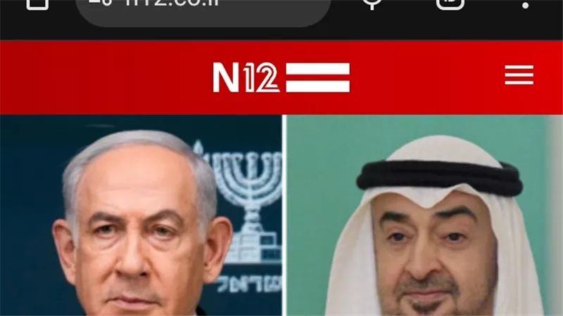 نتنياهو والشيخ محمد بن زايد 
