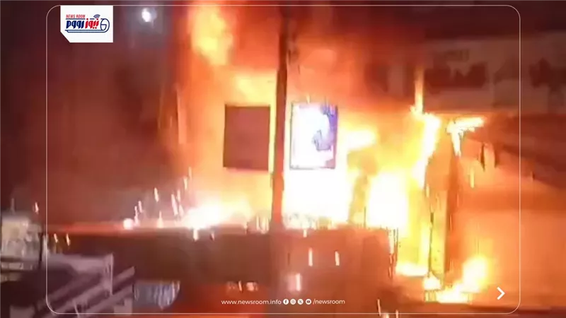 جانب من الحريق 