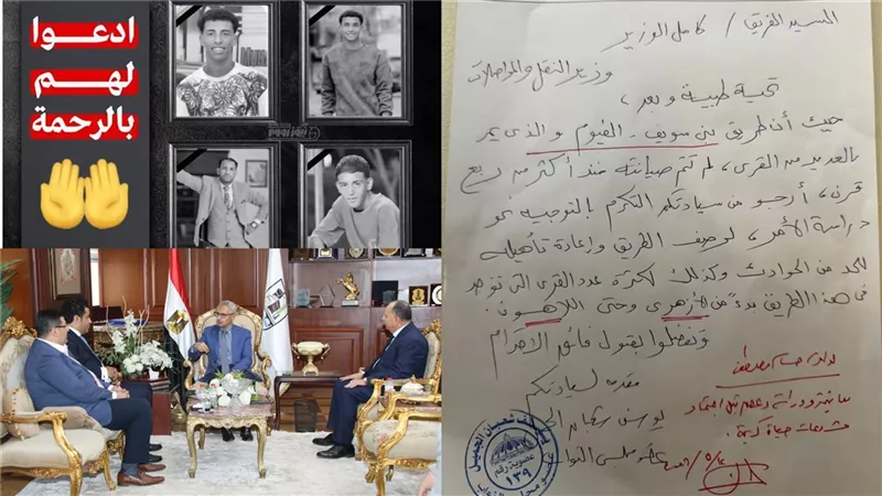 محافظ بنى سويف والنواب 