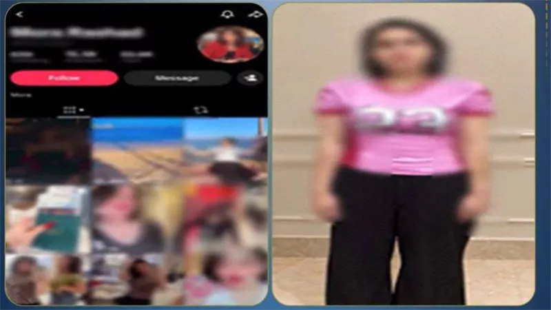 المتهمة