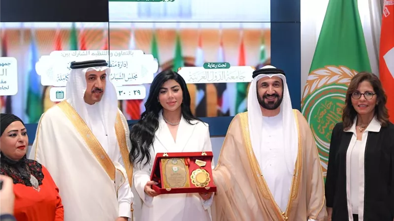 المكرمين في الملتقى الثاني للقيادات العربية الشابة