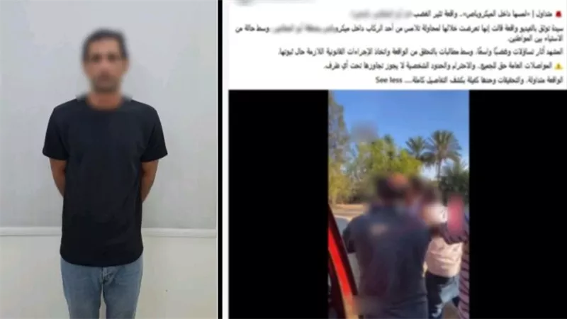 تحرش سائق بطالبة 