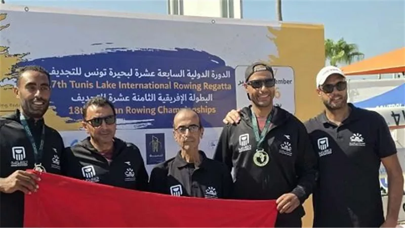 منتخب مصر للتجديف في بطولة إفريقيا بتونس