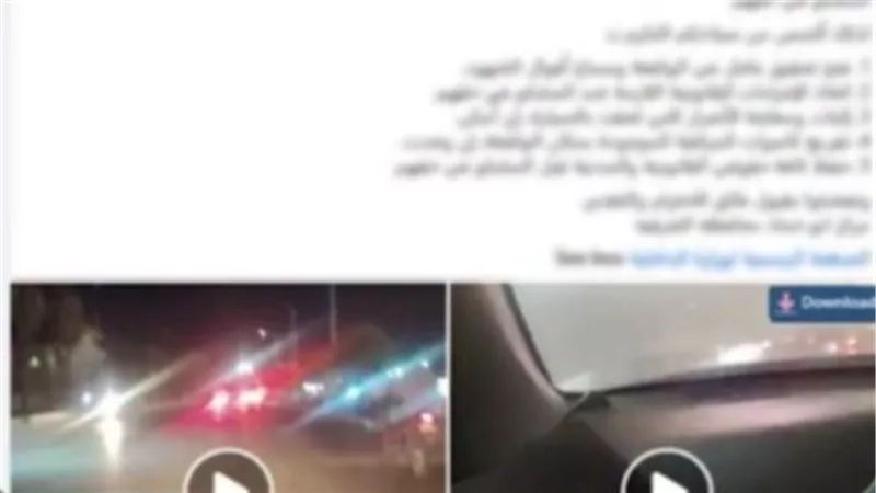 كشف ملابسات ادعاء ترويع شخص وإتلاف سيارته بالشرقية.. والصلح ينهي خلافات الجيرة
