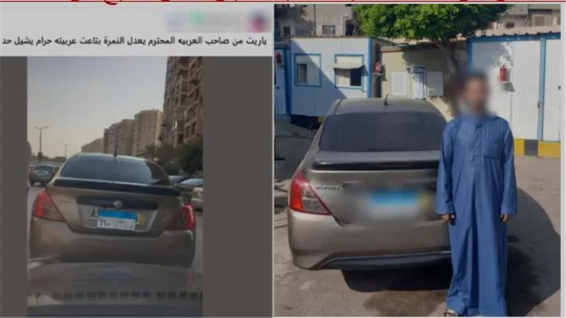 طمس اللوحات للهروب من المخالفات.. ضبط قائد سيارة ملاكي بكفر الشيخ