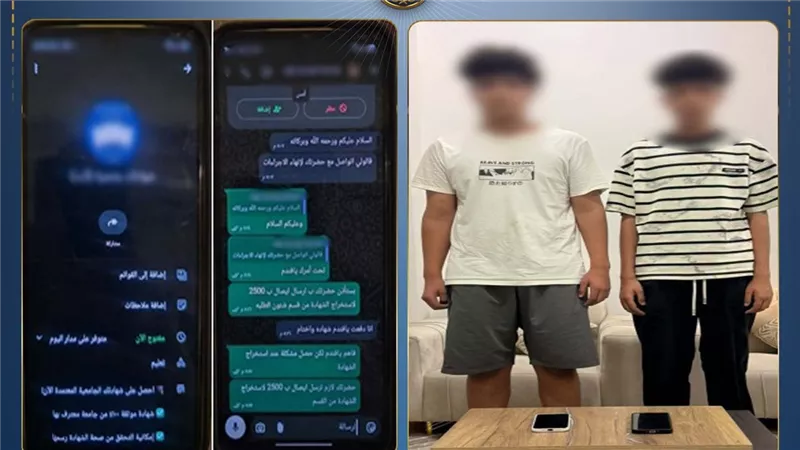 صفحة وهمية تبيع الشهادات المزورة.. سقوط طالبين بتهمة النصب على المواطنين