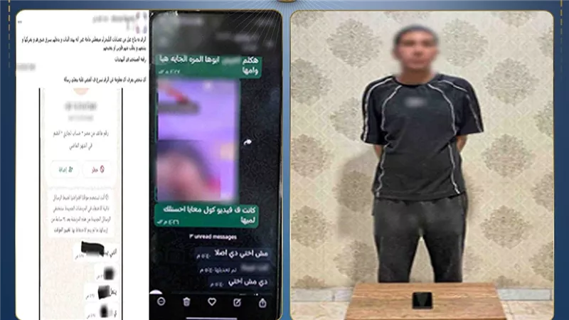 ضبط عامل بكفر الشيخ لابتزاز فتيات بصور خاصة عبر مكالمات الفيديو
