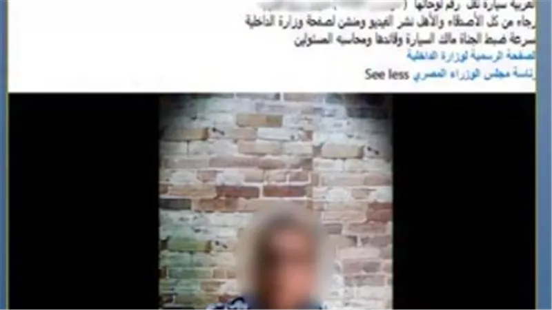 ضبط سائق نقل عقب اصطدامه بسيارة ملاكي بالبحيرة